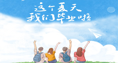 准考证=门票？白鹿原影视城中高考福利来袭~