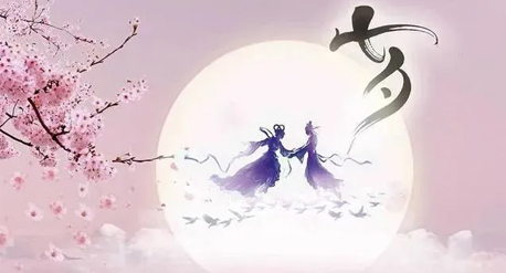 “赴梦幻山谷之约·享浪漫七夕之夜” | 这里有一封来自白鹿原影视城的七夕邀请函，请注意查收~