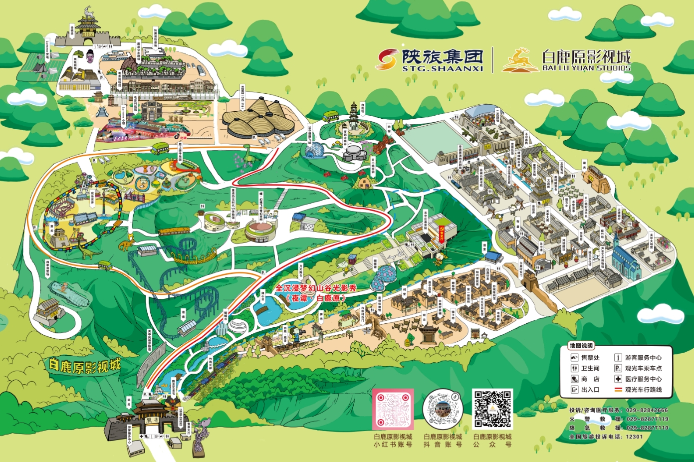 微信截图_20250422110239.png