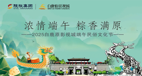倒计时1天！端午出游 看这一篇就够了！