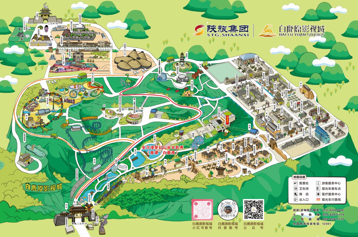 微信截图_20250724091104.png