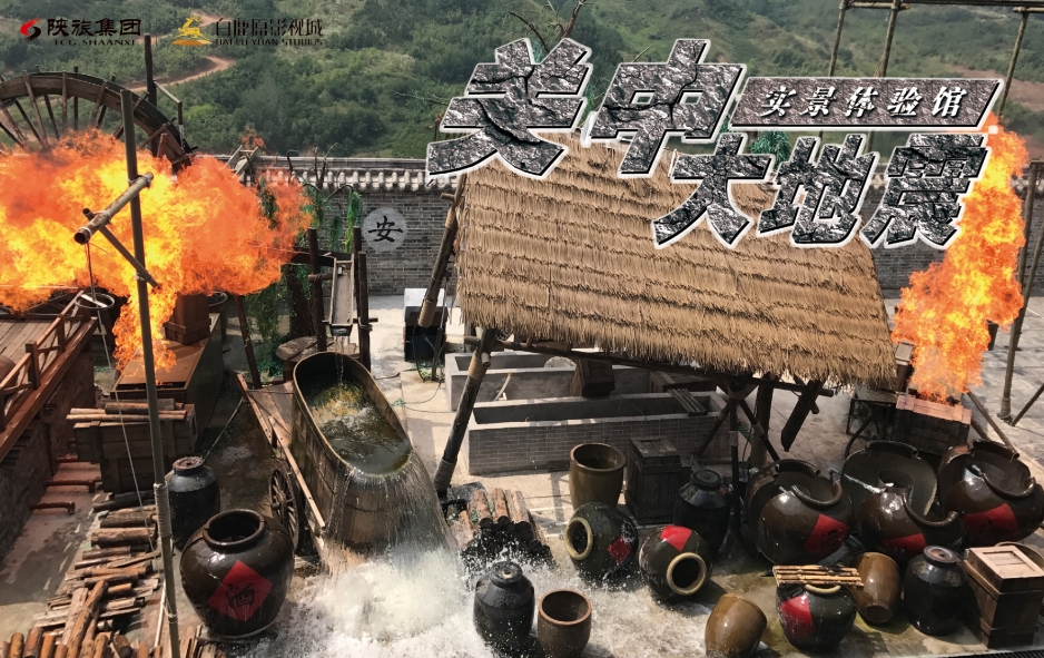 关中大地震