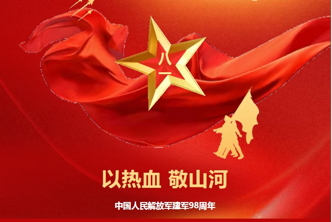 以匠心 致军心 | 8月1日 白鹿原影视城 军人免费啦~